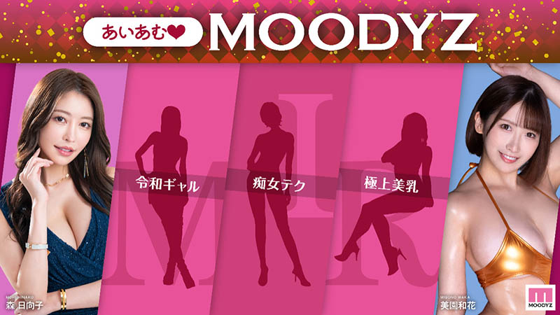 春阳モカ(春阳萌花)最新作品MNGS-003介绍及封面预览