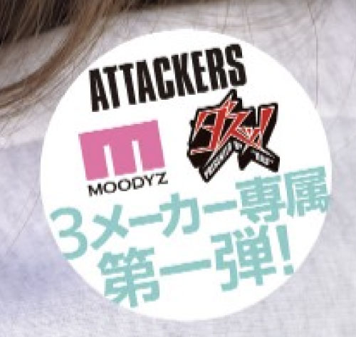 「美园和花」最新作品YUJ-040介绍及封面预览