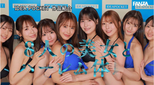 「Beauty Venus」共演作品IPZZ-586介绍及封面预览