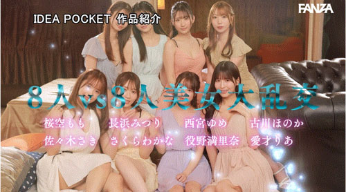 「Beauty Venus」共演作品IPZZ-586介绍及封面预览