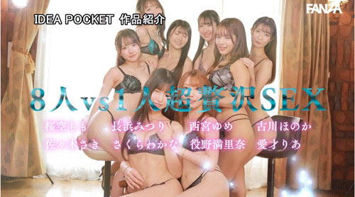 「Beauty Venus」共演作品IPZZ-586介绍及封面预览