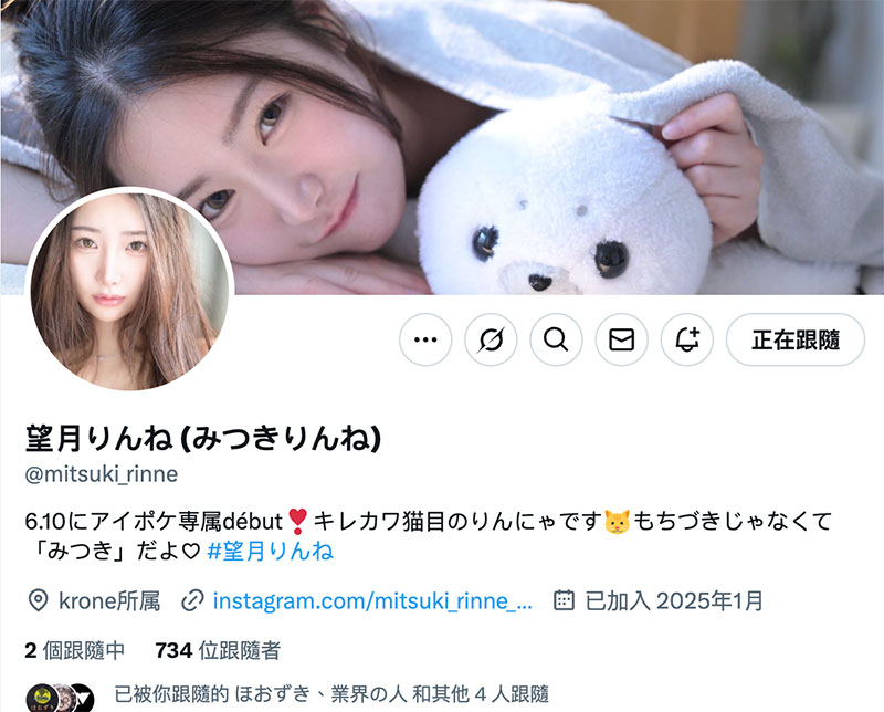 望月りんね(望月凛音)最新作品IPZZ-584介绍及封面预览