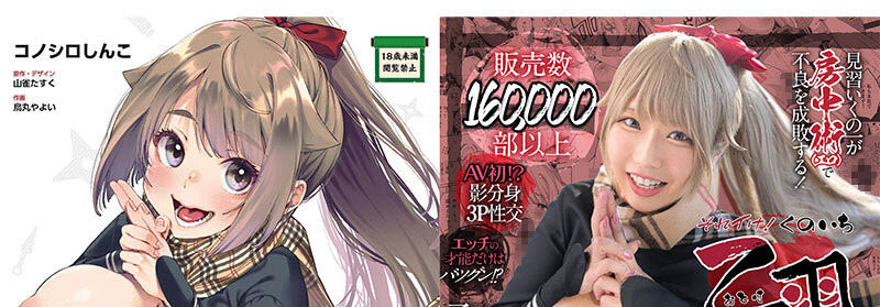 乙アリス(乙爱丽丝)最新作品MIMK-216介绍及封面预览