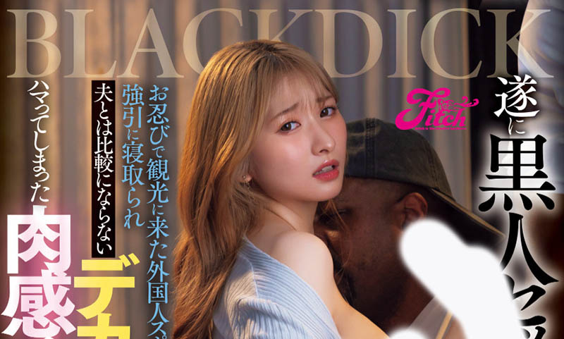 末広纯(末广纯)最新作品JUFE-591介绍及封面预览