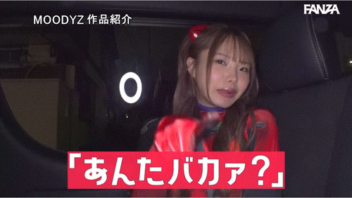 松本いちか(松本一香)最新作品MIDA-133介绍及封面预览