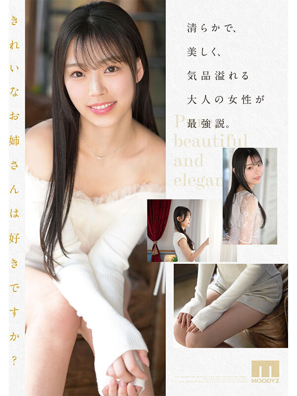 海月さな(海月纱奈)最新作品MIKR-022介绍及封面预览