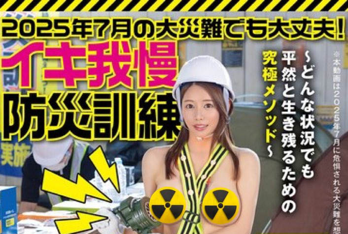 都月るいさ(都月琉衣纱)最新作品SGKI-055介绍及封面预览