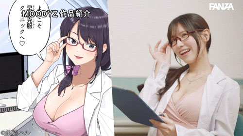 桜空もも(樱空桃)最新作品MIMK-200介绍及封面预览