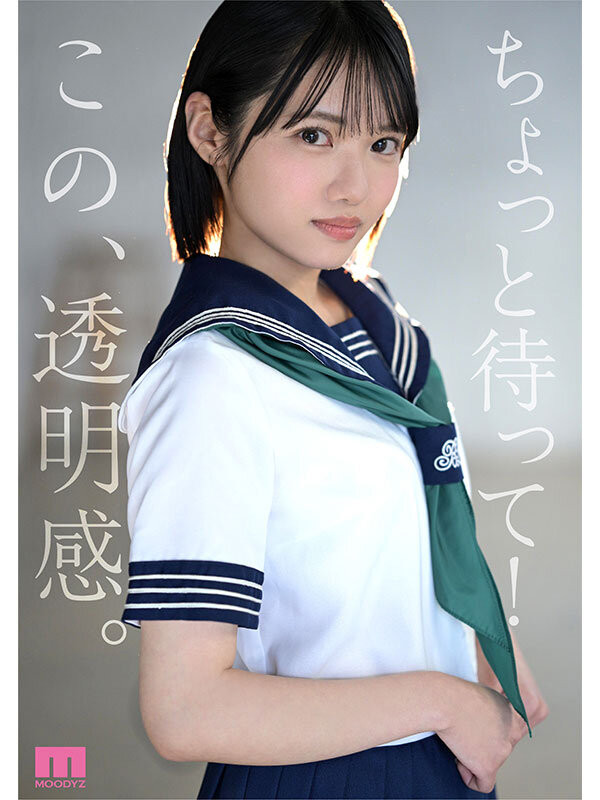 「八坂凪」最新作品MIDA-251介绍及封面预览