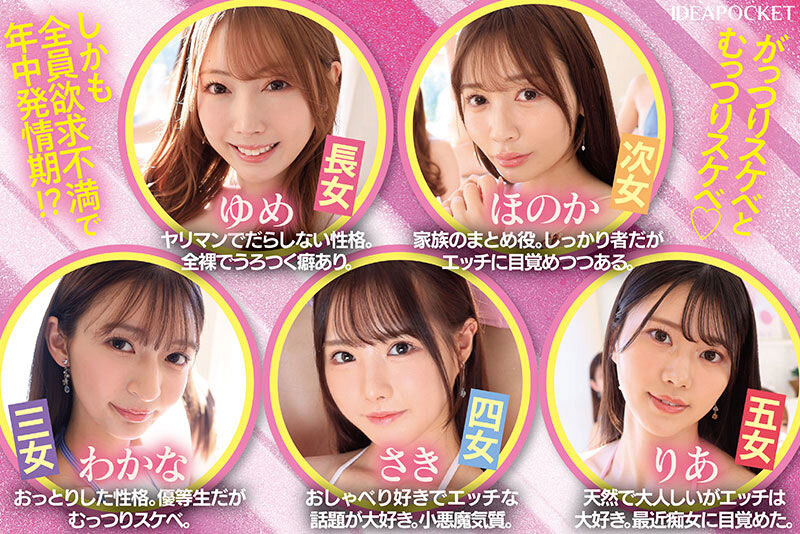 「Beauty Venust」共演作品IPZZ-623介绍及封面预览