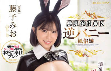 福原第一泡泡姬《藤子末央》精选作品推荐介绍及封面预览