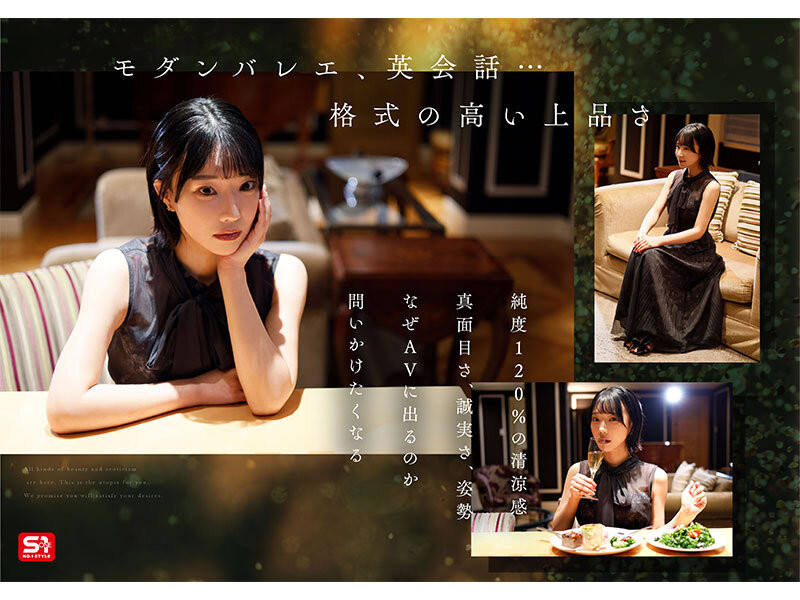 「音无铃」最新作品SONE-956介绍及封面预览