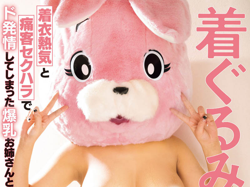 「佐山由依」最新作品RKI-720介绍及封面预览