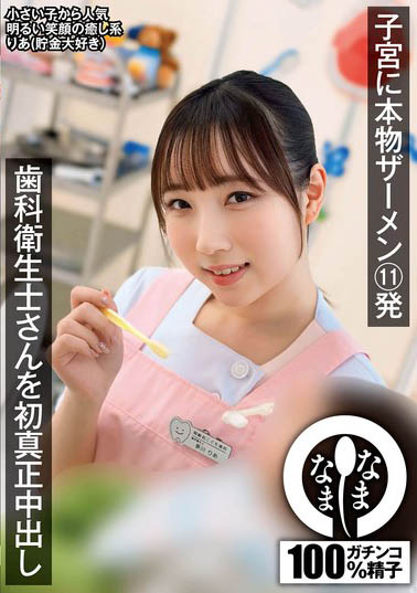 软萌甜妹《梦川莉亚》精选作品推荐介绍及封面预览