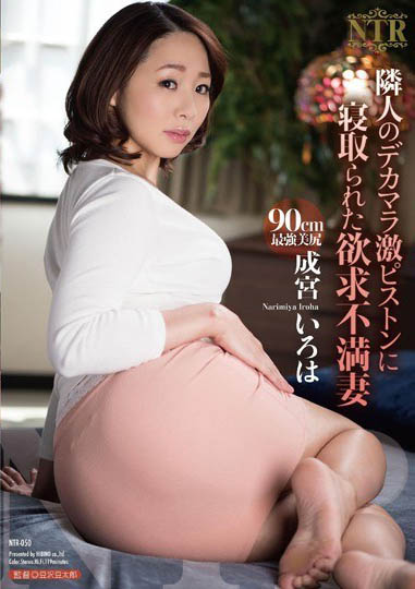 萝莉系熟女《成宫彩叶》精选作品推荐介绍及封面预览