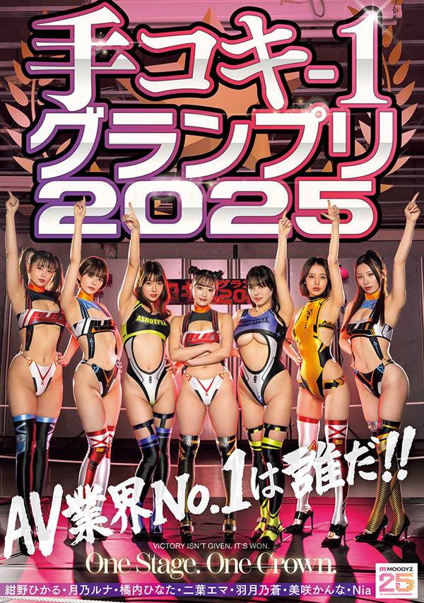 「7位女优争手枪王」共演作品CKCK-023介绍及封面预览