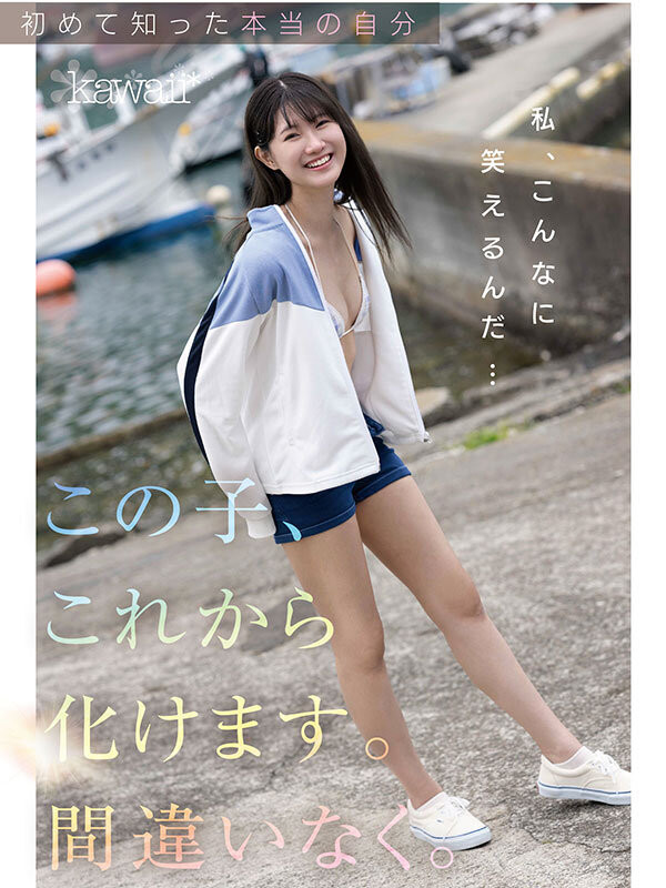 「谷村凪咲」最新作品CAWD-879介绍及封面预览