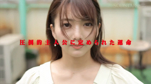 「星乃莉子」最新作品START-413介绍及封面预览