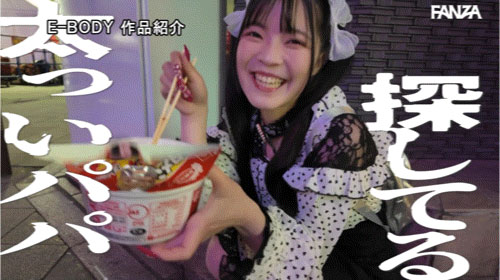 「永野妃华」最新作品EBWH-272介绍及封面预览