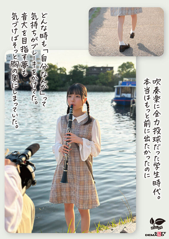 「佐野叶月」最新作品SDAB-339介绍及封面预览