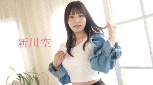「新川空」最新作品START-412介绍及封面预览