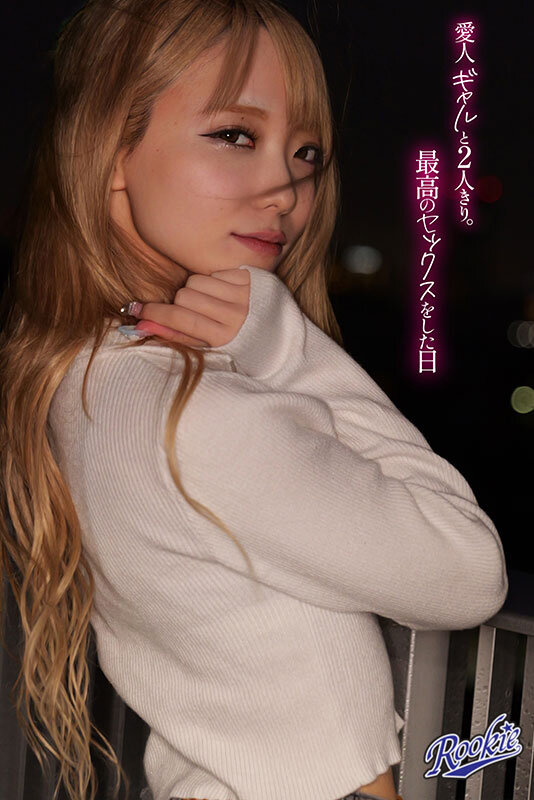 蓝瀬ミナ(蓝瀬美奈)最新作品RKI-725介绍及封面预览