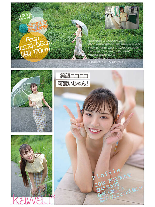 果波あずさ(果波梓)最新作品CAWD-899介绍及封面预览