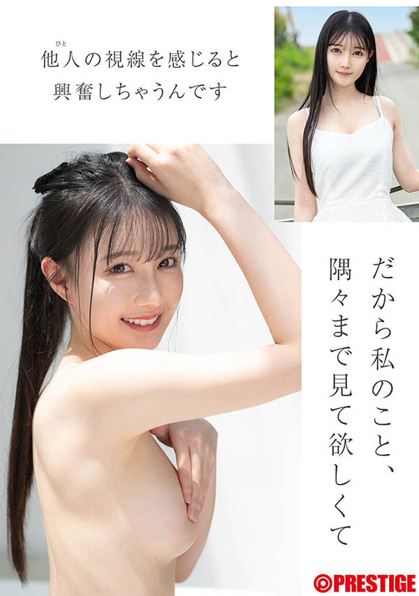 「三佳诗」最新作品GNI-007介绍及封面预览