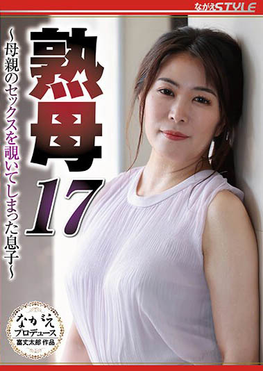 39岁巨乳人妻《広瀬结香》精选作品推荐介绍及封面预览