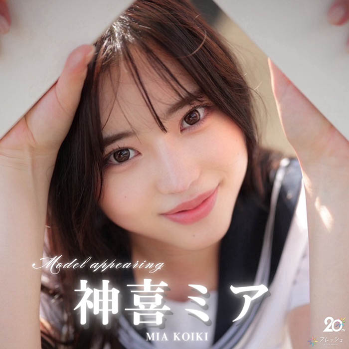 神喜ミア(神喜美亚)最新作品FNS-138介绍及封面预览