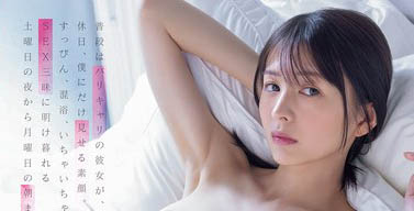 「幸村泉希」最新作品MIKR-048介绍及封面预览