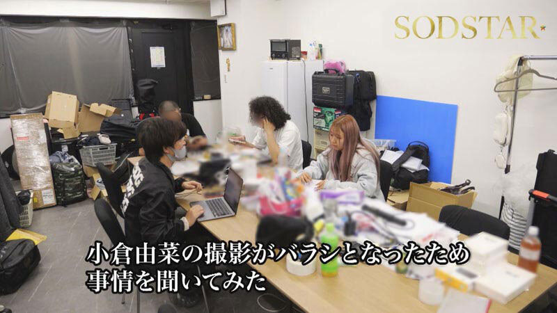 「小仓由菜」最新作品START-453介绍及封面预览