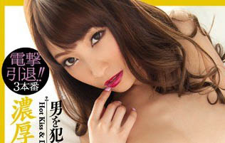 风骚小姐姐「樱心美」精选作品推荐介绍及封面预览