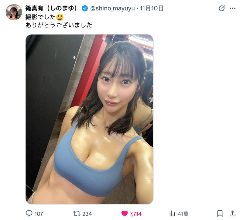 「筿真有」最新作品MIDA-452介绍及封面预览