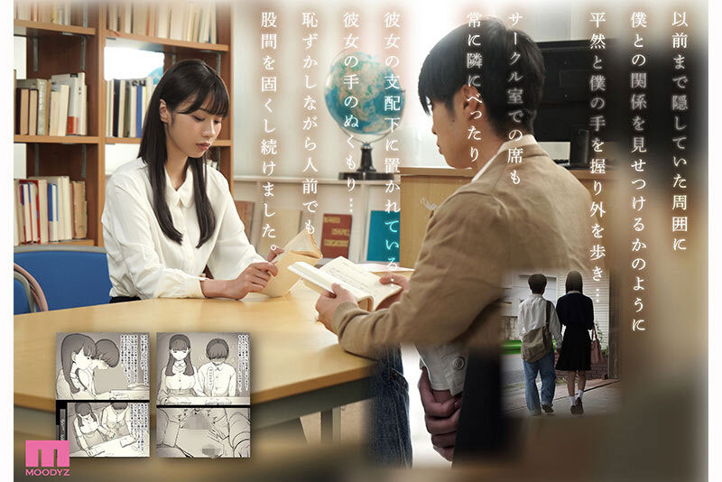 「儿玉七海」最新作品MIMK-260介绍及封面预览