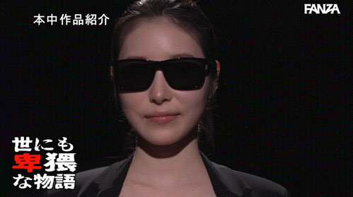 香水じゅん(香水纯)最新作品HMN-776介绍及封面预览