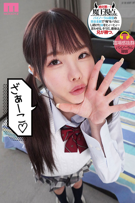 松本いちか(松本一香)最新作品MIDA-410介绍及封面预览